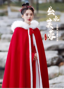 新娘结婚斗篷女冬季新款加绒加厚回娘家红色汉服披风年会演出大氅