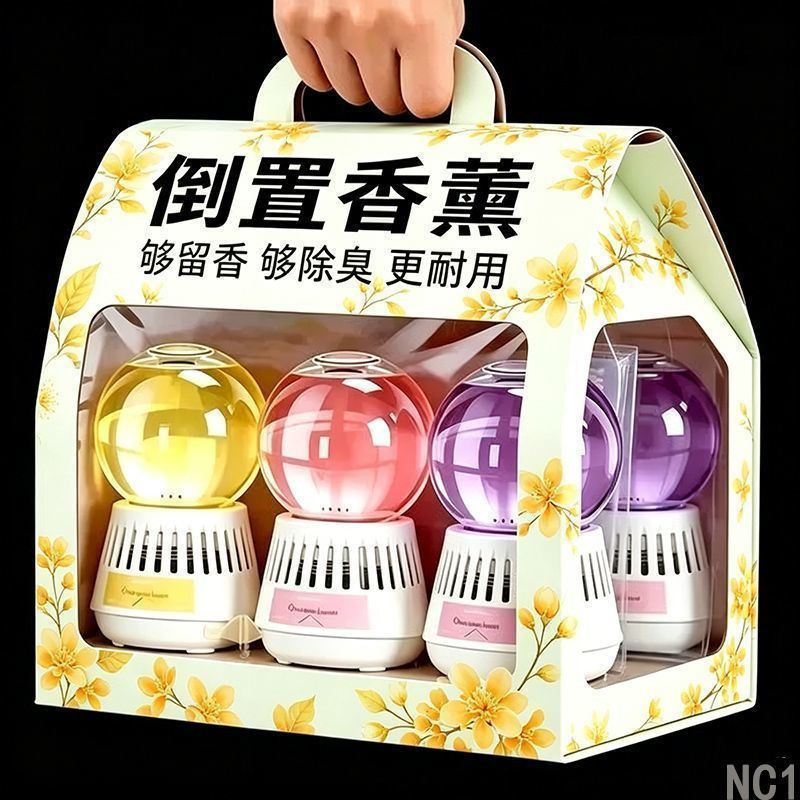 倒置香薰水晶球倒立香氛厕所除臭浴室卫生间除异味室内空气清新剂