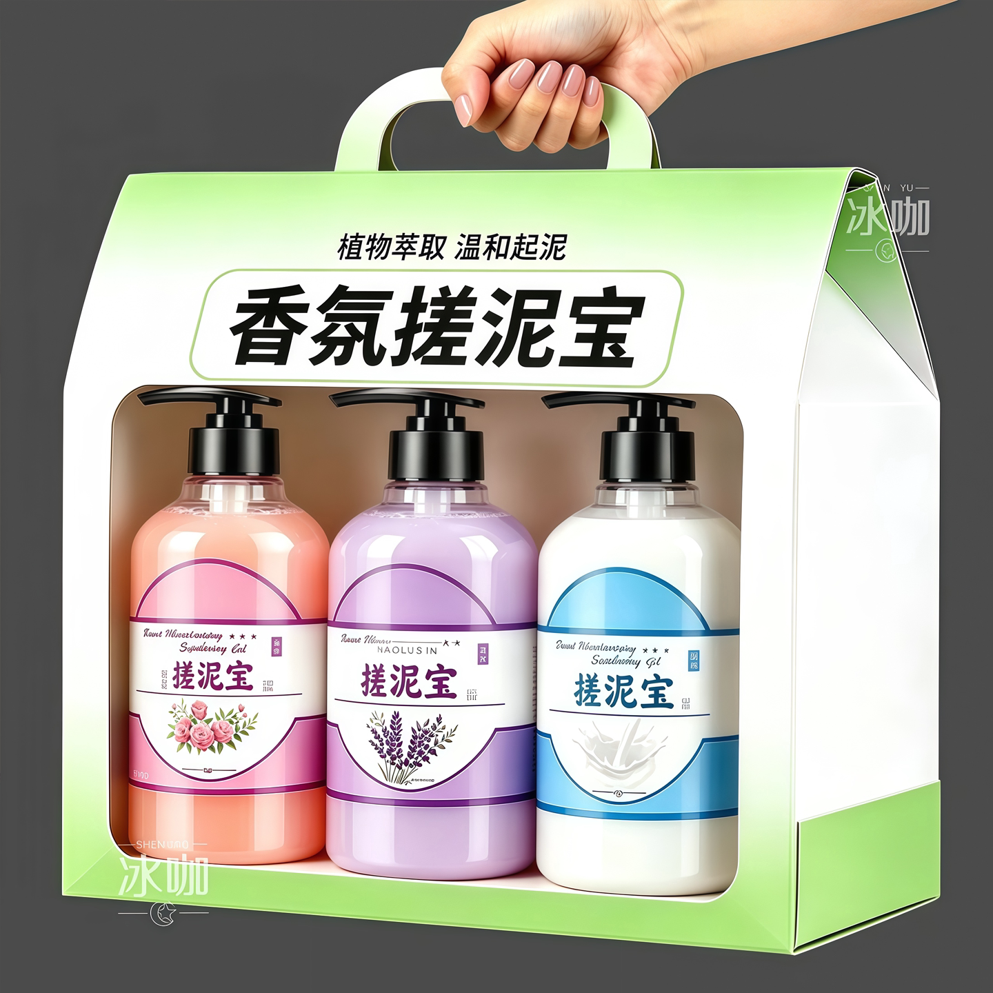 搓泥宝大容量去角质留香沐浴露