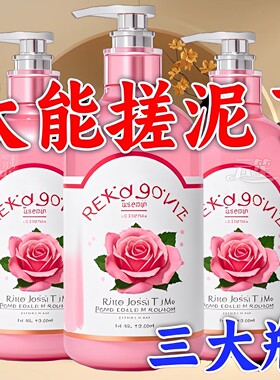 【拍一发三】搓泥宝全身洗澡通用去角质去死皮搓泥膏嫩肤脸部可用