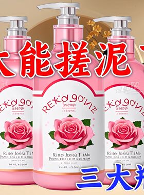 【拍一发三】搓泥宝全身洗澡通用去角质去死皮搓泥膏嫩肤脸部可用