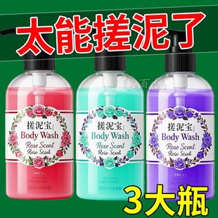 搓泥宝男女生全身通用搓澡泥堂专用去角质死皮深层清洁身体磨砂膏