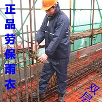 Дождевик, дорожный комплект для взрослых, водонепроницаемые раздельные штаны подходит для мужчин и женщин, увеличенная толщина