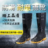 防水胶鞋 特种工矿雨鞋 工地雨鞋 耐用型雨鞋 雨靴 耐酸耐碱耐油雨鞋