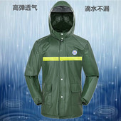 加厚电动车男女户外成人劳保分体骑行雨衣不带雨裤 半身上衣防暴雨