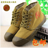 劳保鞋 爬山鞋 蓝球鞋 工作鞋 耐磨不脱胶 男女黄球鞋 裕东高帮解放鞋