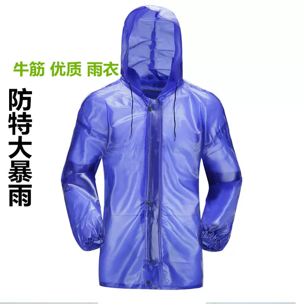 Товары от 丽丽劳保雨衣用品店