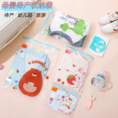 Набор, детская сумка для хранения для матери и ребенка, прозрачная тара с уплотнителем