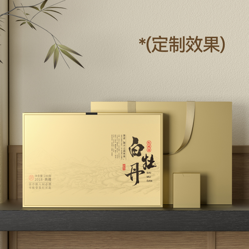 茶叶饼干茶方片茶40泡装礼盒包装