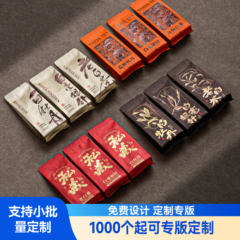 福鼎白茶茶叶散茶摆泡小泡袋包装图片