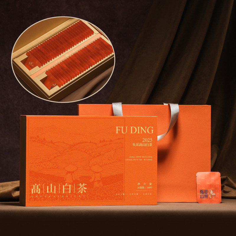 茶叶饼干茶方片茶50泡装礼盒包装图片