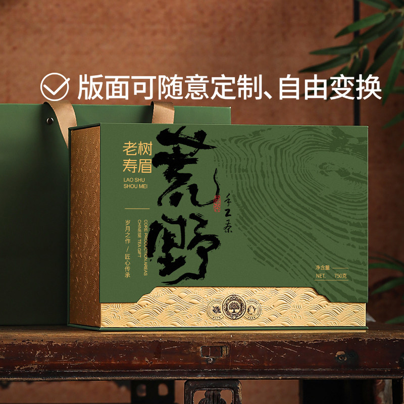 茶叶散茶1斤2斤装礼盒包装图片