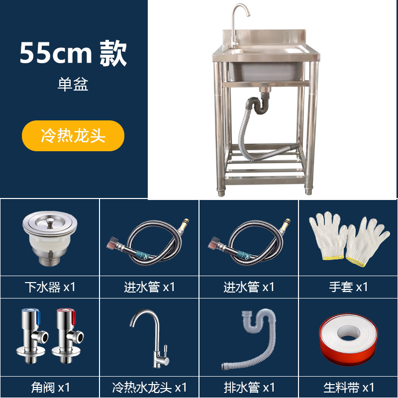 家用厨房304不锈钢单水槽双盆一体平台加厚洗菜池带支架洗碗阳u.