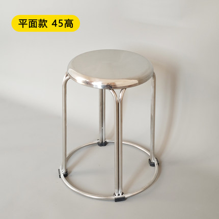 304不锈钢圆凳子家用餐椅小圆凳子餐饮凳吃饭圆凳子可堆叠工厂凳