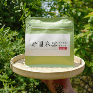 【野兰春雪】2025春茶云南临沧深山荒野花香古树白茶散茶兰香蜜香