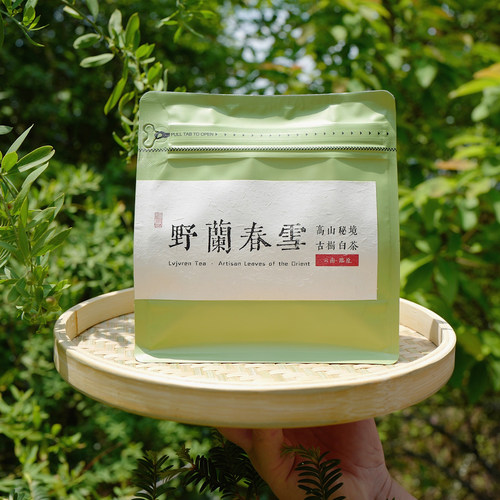 云南临沧深山古树白茶野兰香蜜香