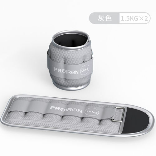 PROIRON普力艾沙袋绑腿儿童舞蹈沙袋负重运动隐形绑手跑步训练