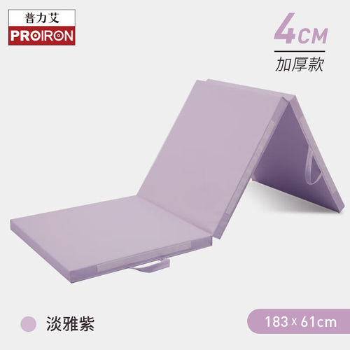 PROIRON普力艾健身垫练功瑜伽可折叠仰卧起坐训练垫隔音加厚垫