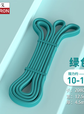 PROIRON普力艾 阻力带圆边瑜伽弹力带健身引体向上助力练腿拉伸带