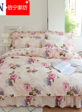 倍宁家纺纯棉床裙四件套床园韩版床罩式全棉4件套被套上用品田100