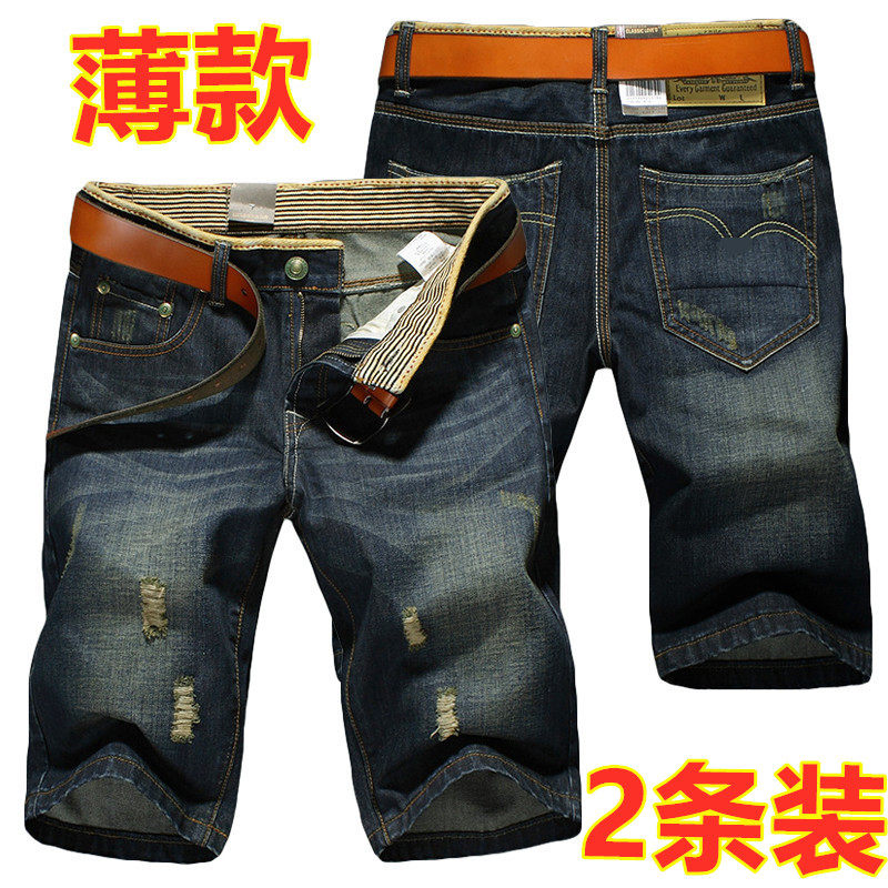 牛仔夏季直筒七分中裤薄款耐磨