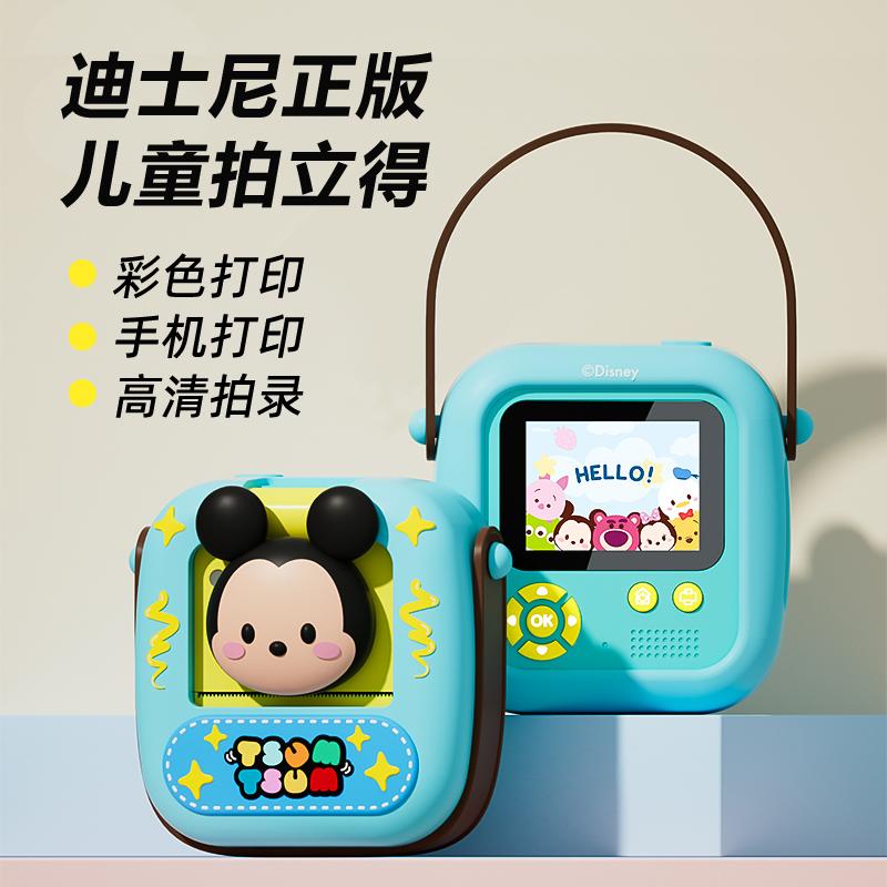 【大牌正品】可打印的儿童相机