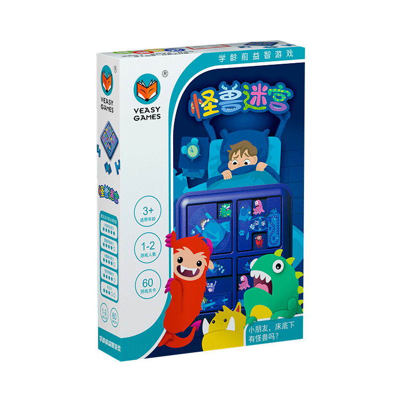 怪兽迷宫桌游思维训练玩具