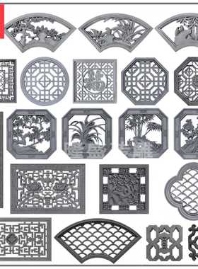 仿古建材中式镂空砖雕扇形方形窗花水泥花格窗徽派四合院围墙装饰