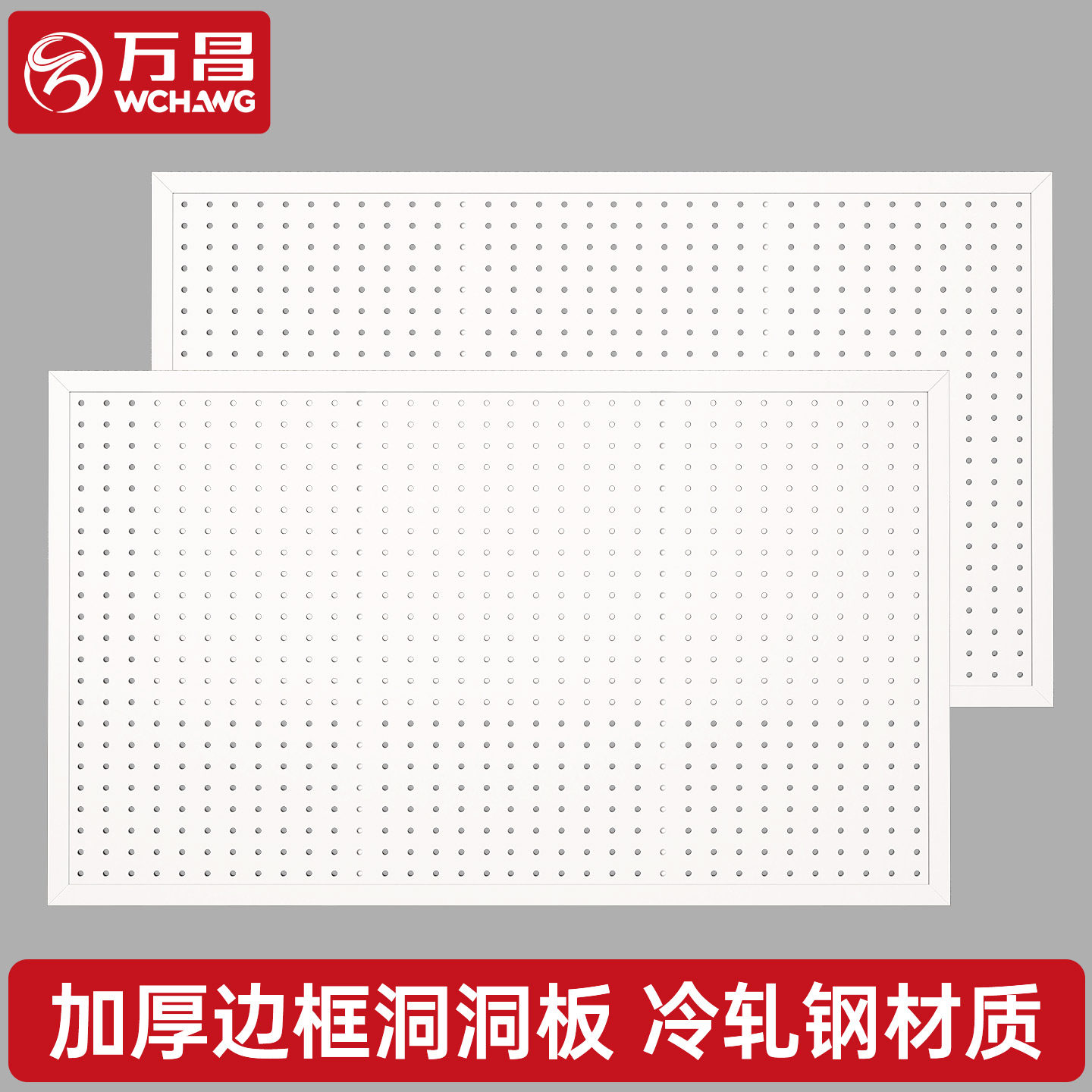 圆孔洞洞板置物架货架不锈钢多功能收纳挂袜子饰品五金工具挂板墙,商业/办公家具,五金货架/工具货架/洞洞板,淘宝优惠券,粉丝福利购,淘宝优惠卷