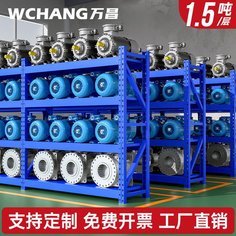 重型加厚五金磨具货架图片