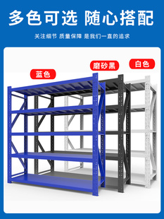 万昌150cm高三层三层储物架低仓布草房小空间楼梯下的货架