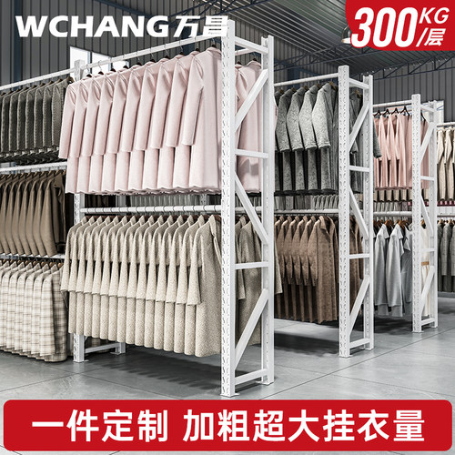 万昌服装店展示架仓库