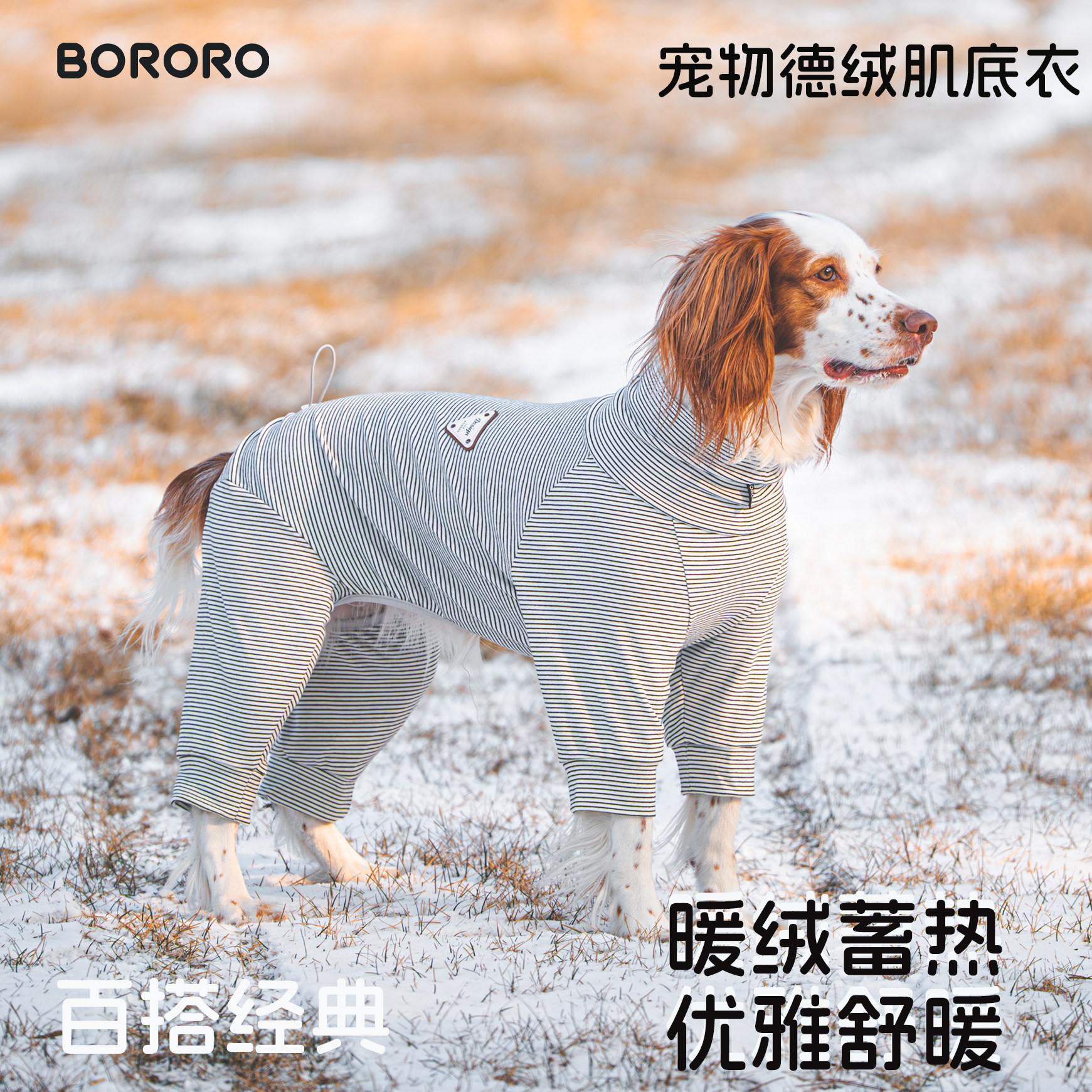 BR大狗狗冬天衣服四脚衣冬装护肚衣边牧金毛中大型犬冬季包肚保暖,宠物/宠物食品及用品,狗宠物服装/雨衣,淘宝优惠券,粉丝福利购,淘宝优惠卷