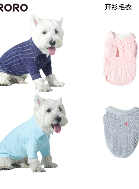 BORORO小狗pplo开衫毛衣秋冬衣服保暖泰迪比熊雪纳瑞衣服