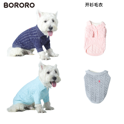 BORORO小狗pplo开衫毛衣秋冬衣服保暖泰迪比熊雪纳瑞衣服