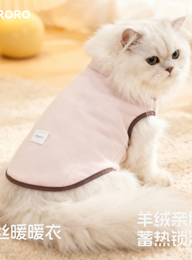 BORO猫咪衣服冬季布偶猫冬装幼猫防掉毛宠物小猫冬天德文猫猫秋冬