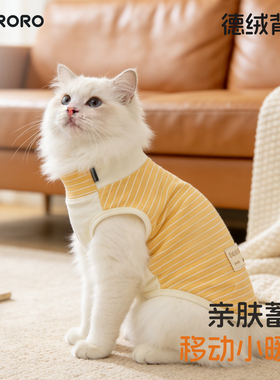 BORO猫咪衣服冬季保暖绒衣防掉毛居家服德文猫小猫背心秋冬款马甲