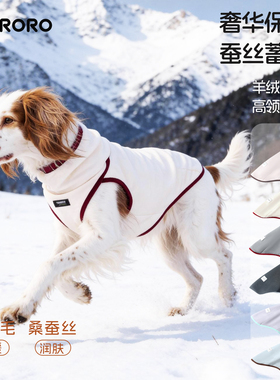 BORORO大狗狗衣服冬款德绒背心边牧金毛中型大型犬宠物保暖服装