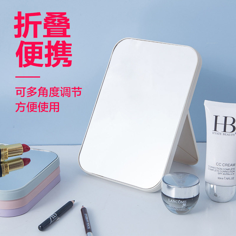 化妆镜台式桌面家用可折叠梳妆镜宿舍学生随身便携可立高清小镜子