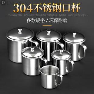 口杯不锈钢杯子304食品级茶缸子带盖带手柄幼儿园学生防烫水杯