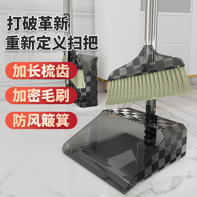 扫把簸箕套装家用高档可折叠加厚结实耐用不粘头发扫帚组合三件套