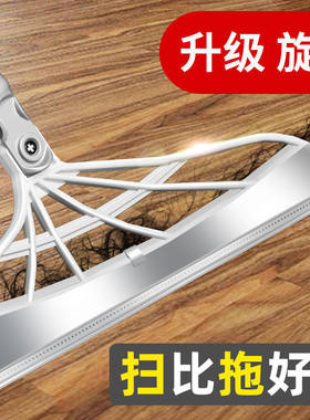 黑科技魔术硅胶扫把笤帚家用