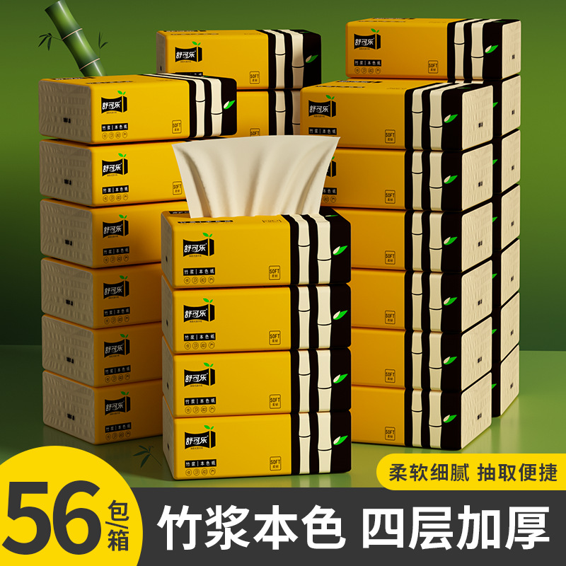 大包抽纸家用实惠装整箱