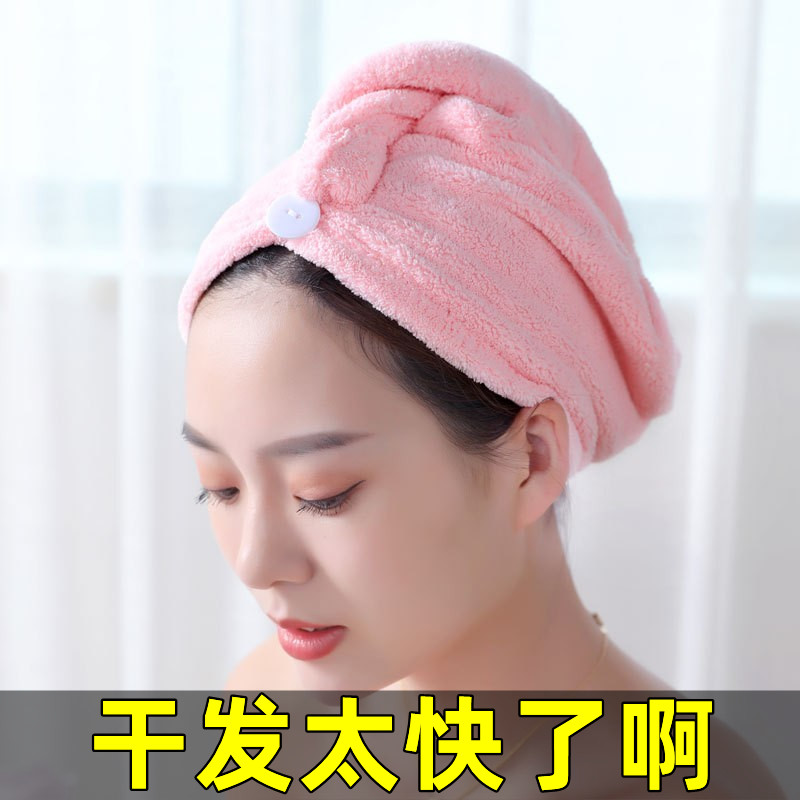 干发帽女超强吸水速干加厚
