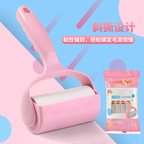 可撕式粘毛器滚筒家用便携衣服强力粘毛神器除尘刷粘毛滚宠物毛发