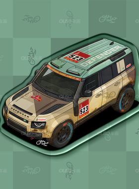 新款路虎卫士达喀尔版D7X-R拉力越野主题插画滴胶冰箱贴车迷原创