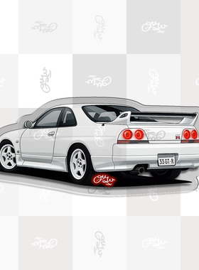 手绘日产Skyline GT-R R33经典日系JDM主题滴胶冰箱贴车迷原创