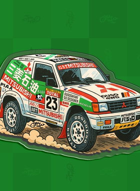 三菱帕杰罗Pajero系列V25V55越野达喀尔拉力主题插画汽车冰箱贴