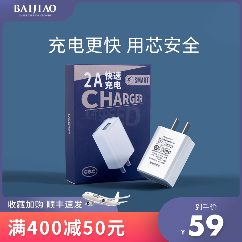 百教吹风机婴儿无线电吹风吹屁屁机风筒配套专用电源适配器充电头|msdalam kategori lampin/Xihu/makan/push pelarik, Produk Baby lain - dari Buy2taobao.com untuk memberikan perkhidmatan ejen Taobao profesional membeli