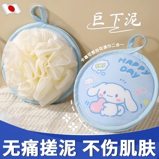 儿童搓澡巾浴花二合一专用宝宝搓泥玉桂狗东北卡通沐浴球洗澡神器